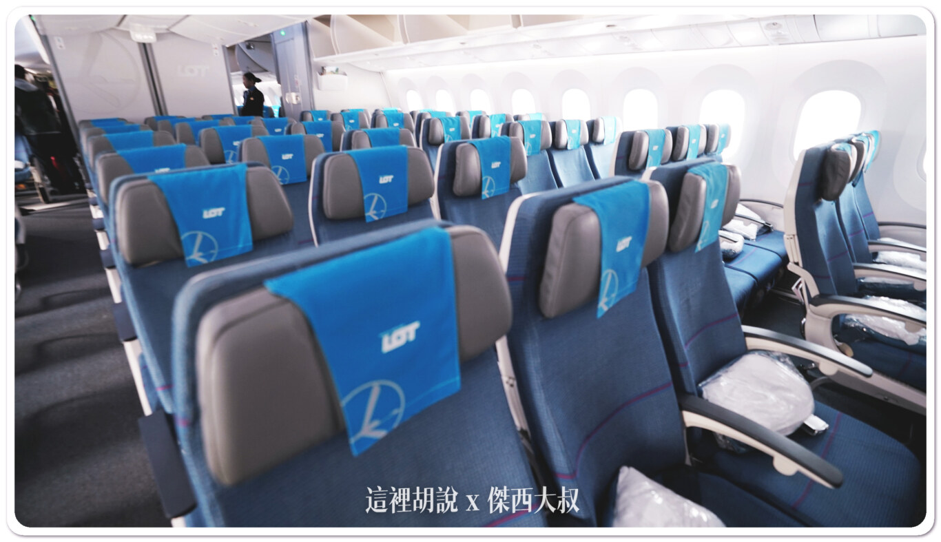 波蘭航空 仁川-華沙 B787 商務艙飛行記錄 ICN-WAW LO98/LO97：波蘭航空787座位：經濟艙