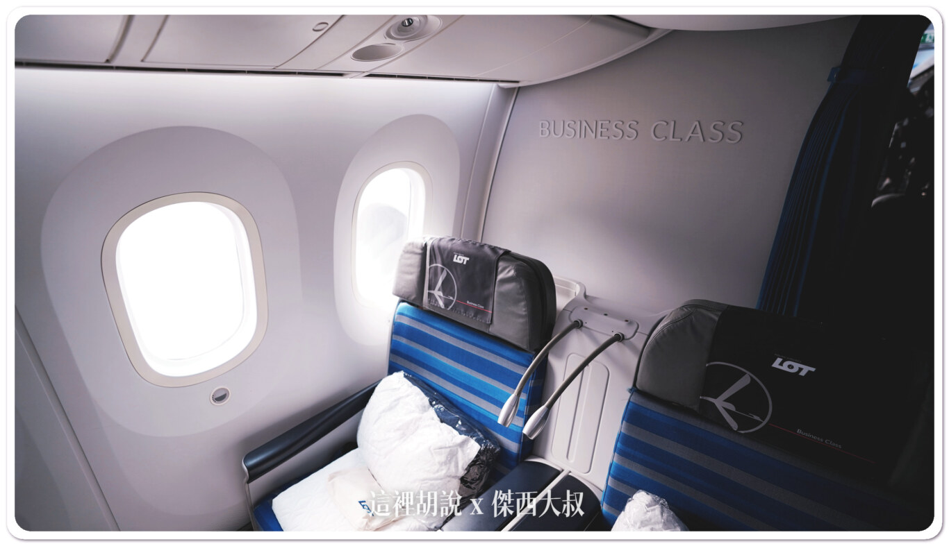 波蘭航空仁川-華沙B787 商務艙飛行記錄ICN-WAW LO98/LO97 - 傑西大叔x 這裡胡說