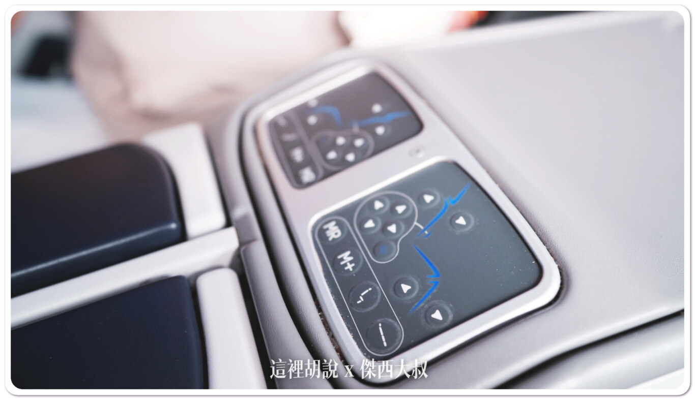 座位的調整按鈕相對簡單這款座位有氣囊按摩功能
