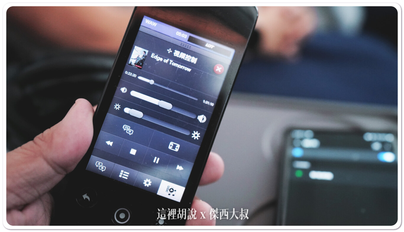 波蘭航空 仁川-華沙 B787 商務艙飛行記錄 ICN-WAW LO98/LO97：娛樂系統
