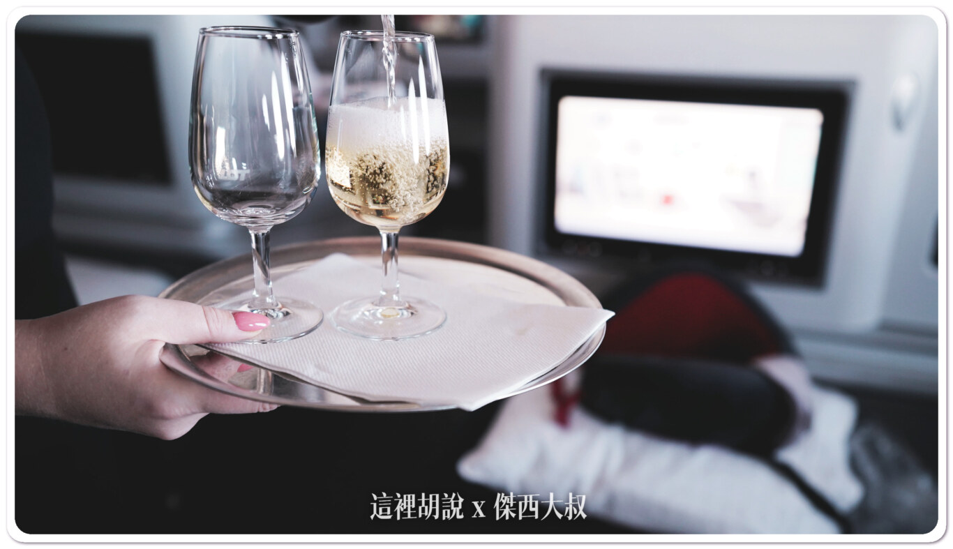 傑西點的是香檳喝酒不開車 開車不喝酒 未滿十八歲請勿飲酒