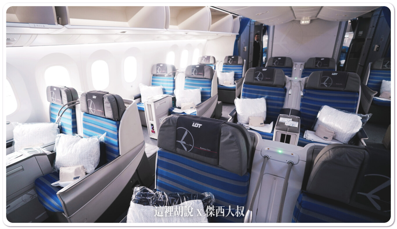 波蘭航空仁川-華沙B787 商務艙飛行記錄ICN-WAW LO98/LO97 - 傑西大叔x 這裡胡說