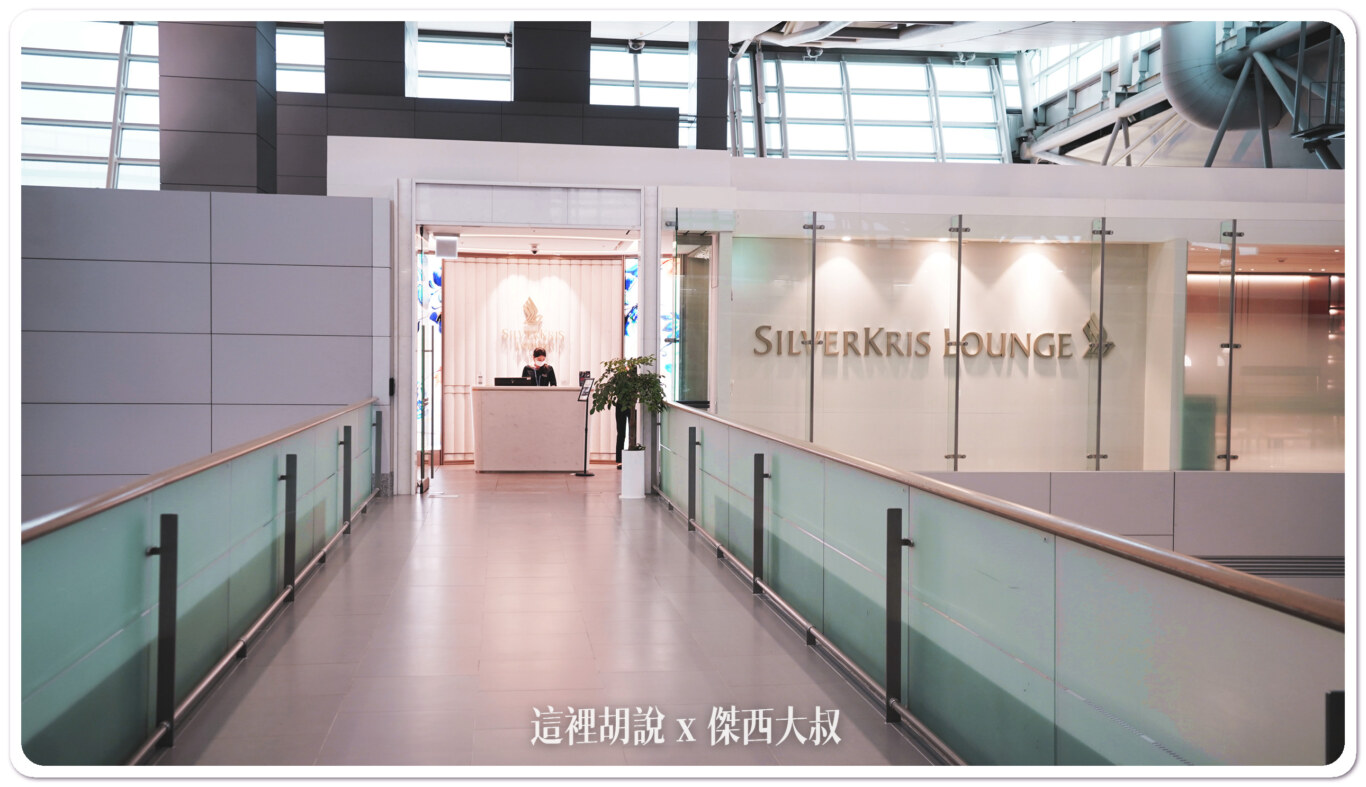 仁川機場第一航廈貴賓室都是需要上樓然後在跨越空橋前往