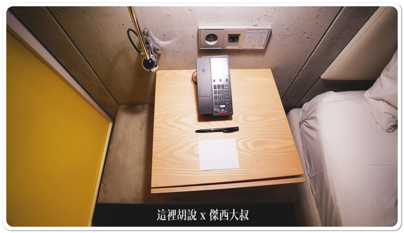 這個箱子是斜的，我唯一可以直接想到的就是讓住客可以更好的取用