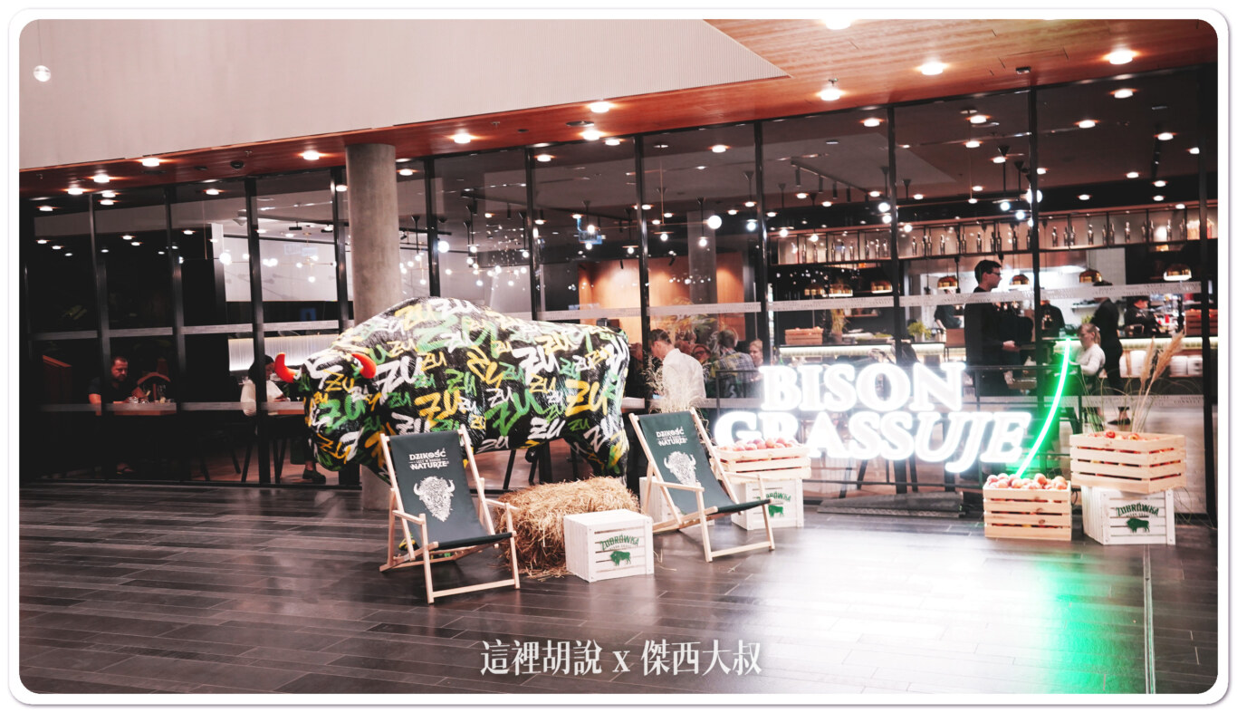 附設餐廳
