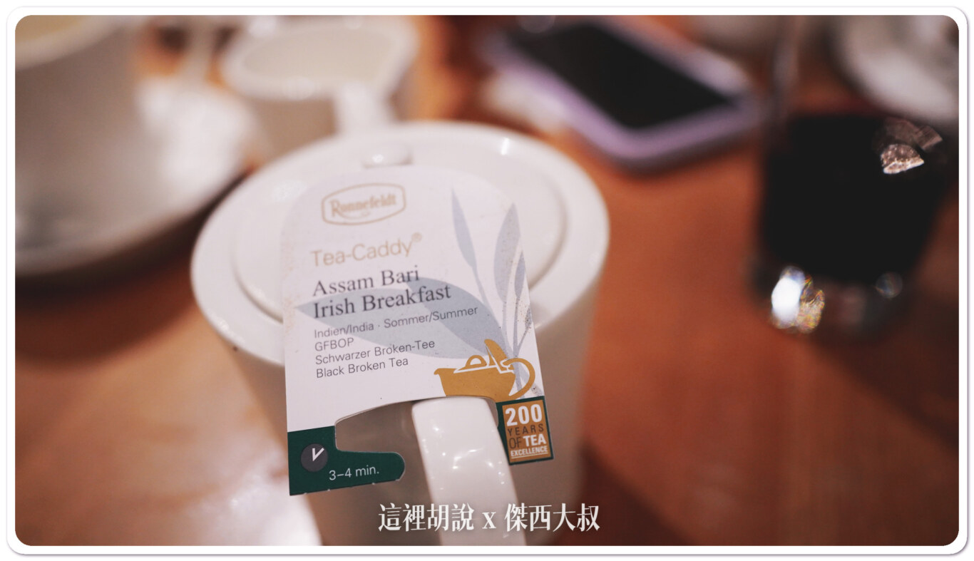 這個茶包設計我覺得很棒，是針對茶壺設計的