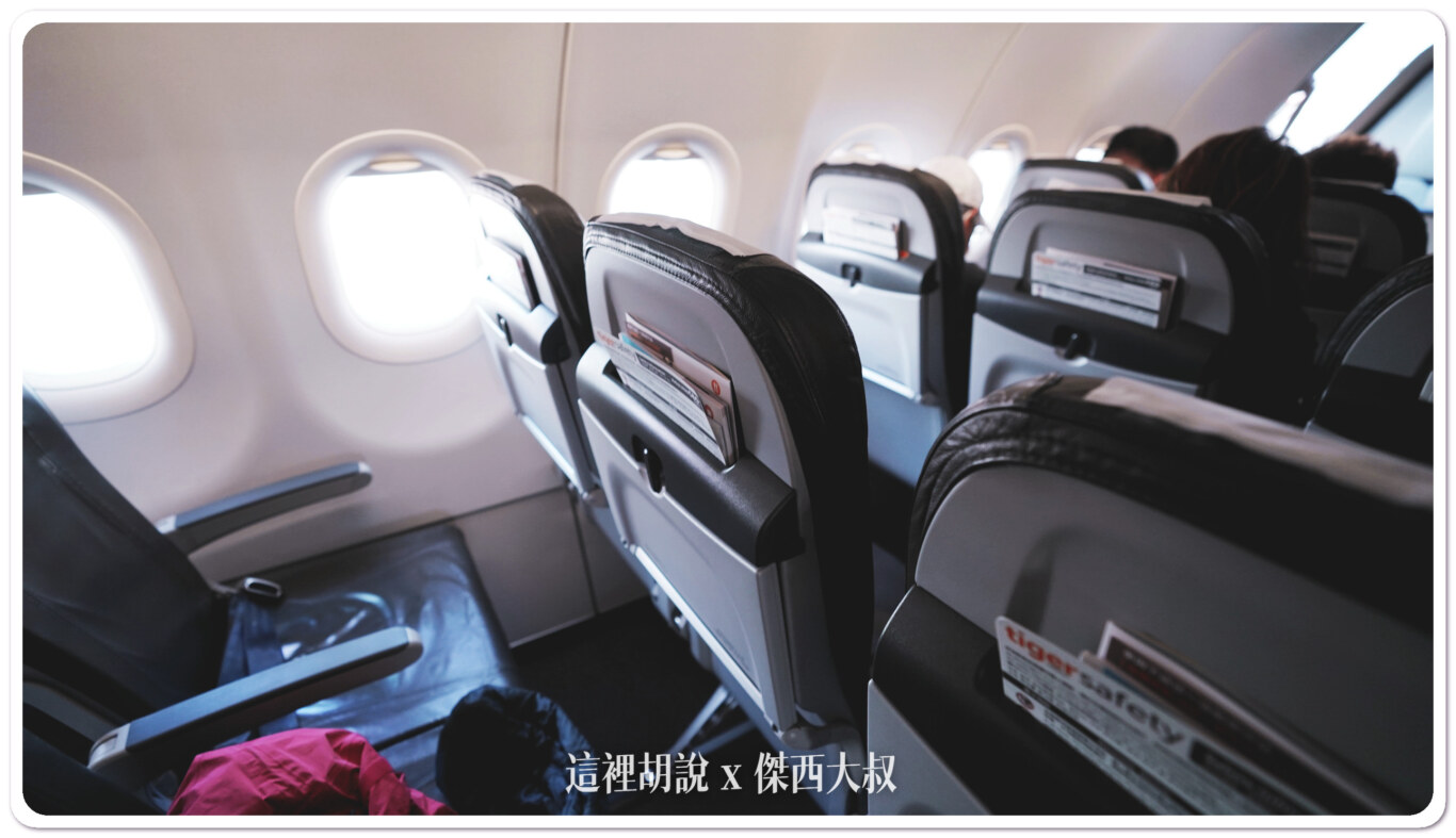 【台灣虎航選位】A320ceo vs A320neo 座椅全解析！USB充電、腿部空間比較 (附挑選攻略)：A320 RECARO 新座位
