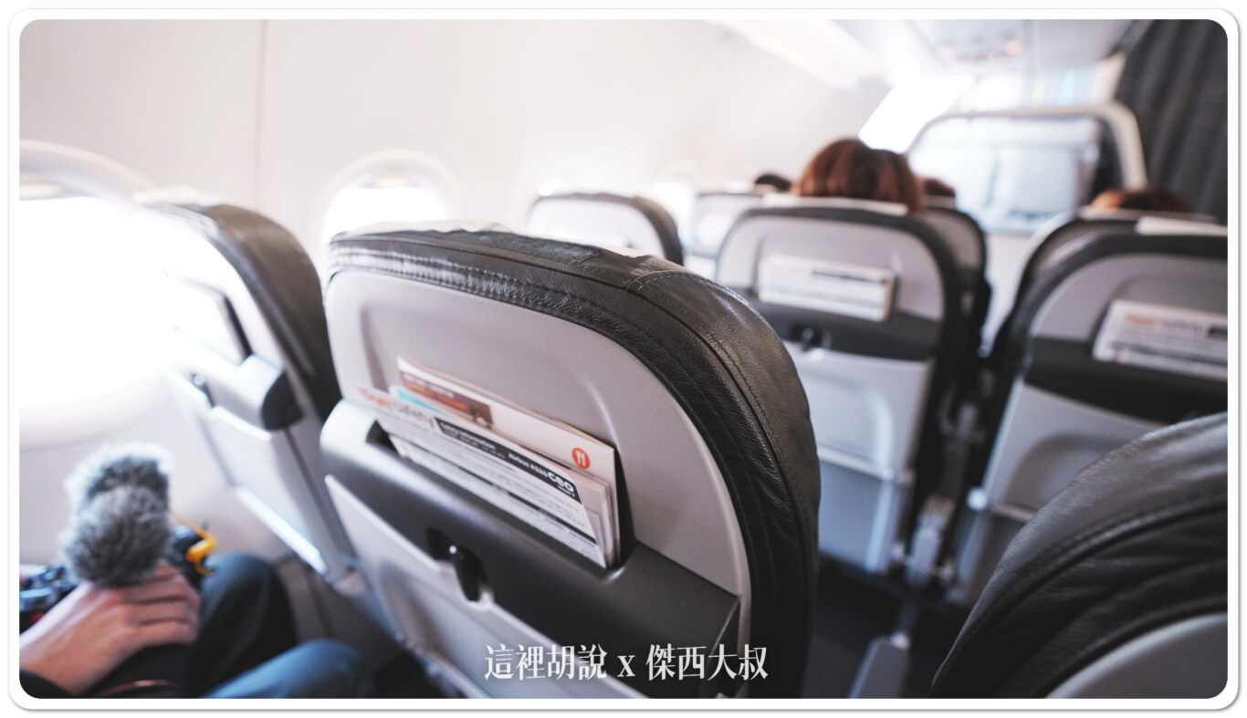 【台灣虎航選位】A320ceo vs A320neo 座椅全解析！USB充電、腿部空間比較 (附挑選攻略)：A320 RECARO 新座位