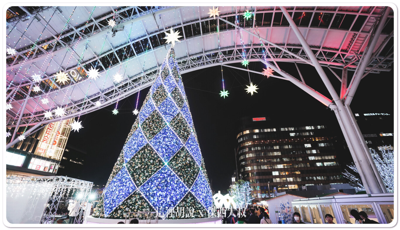 博多車站/聖誕來福岡 Christmas Advent 日本最大規模 其他景區資訊  2023聖誕杯樣式：博多車站聖誕市集-夜晚點燈