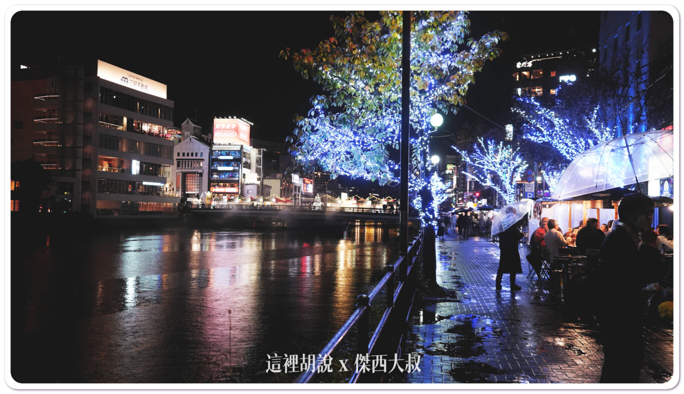 一開始走過來就覺得奇怪為什麼在噴煙