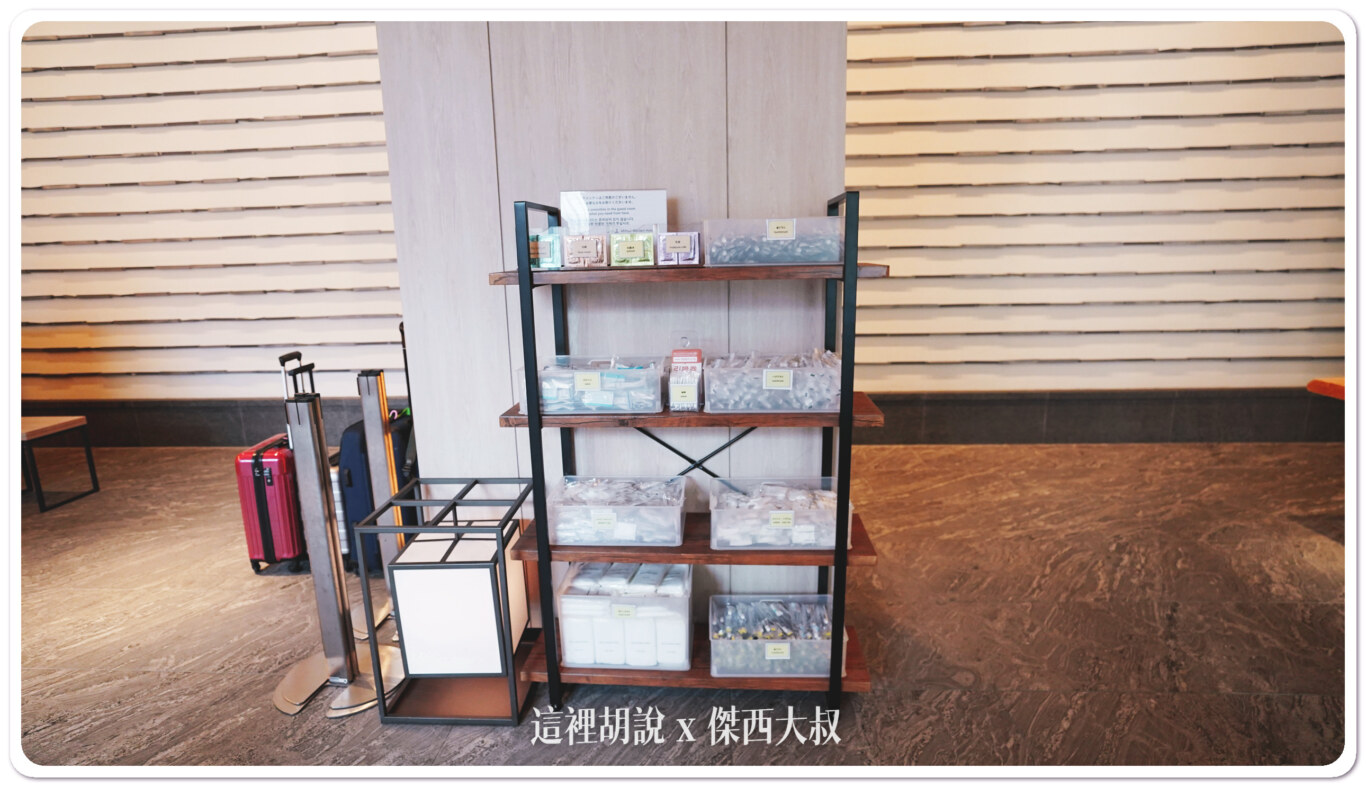 備品放在一旁，可以自己拿取房間內沒有預先放置備品