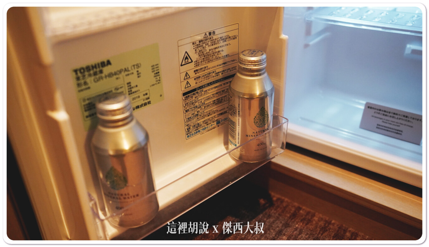 冰箱裡頭給的是伊藤園出的礦泉水