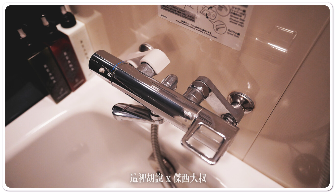 TOTO的控溫水龍頭