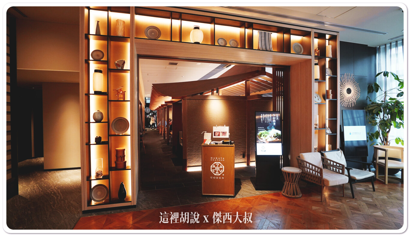 福岡博多住宿 三井花園飯店福岡衹園 運河城隔壁 走路可到博多車站：飯店早餐