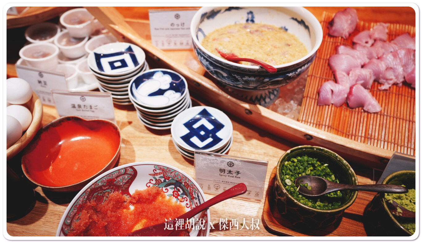 明太子也是隨你吃