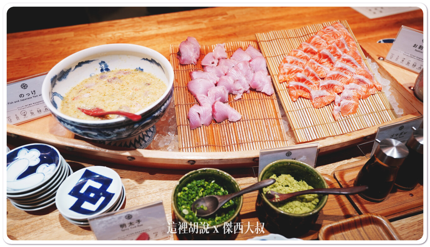 早餐就有生魚片吃到飽