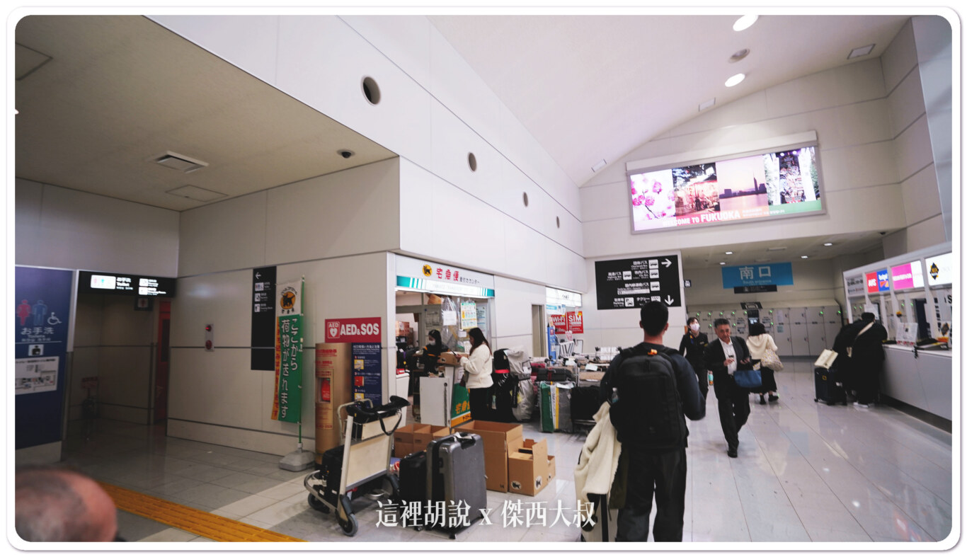 往南口方向、出口六（走到底的那個出口）