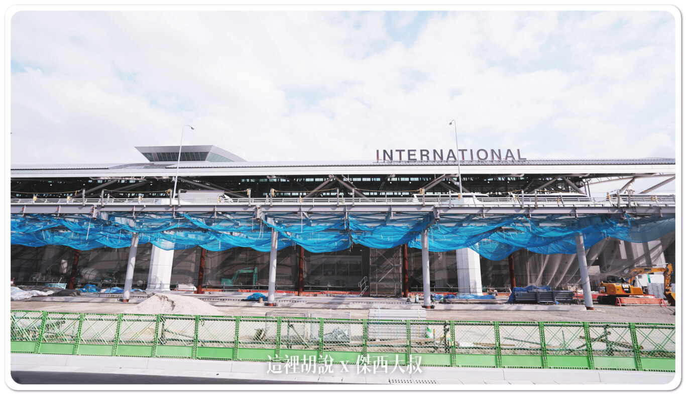 目前福岡機場正在進行擴建的工程