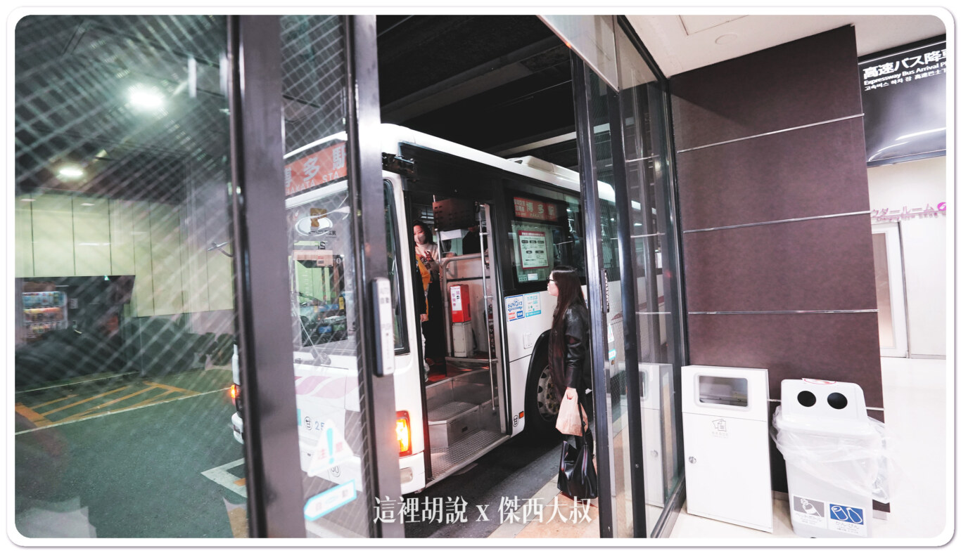 車子就會直達（一站）位於博多車站旁邊的車站