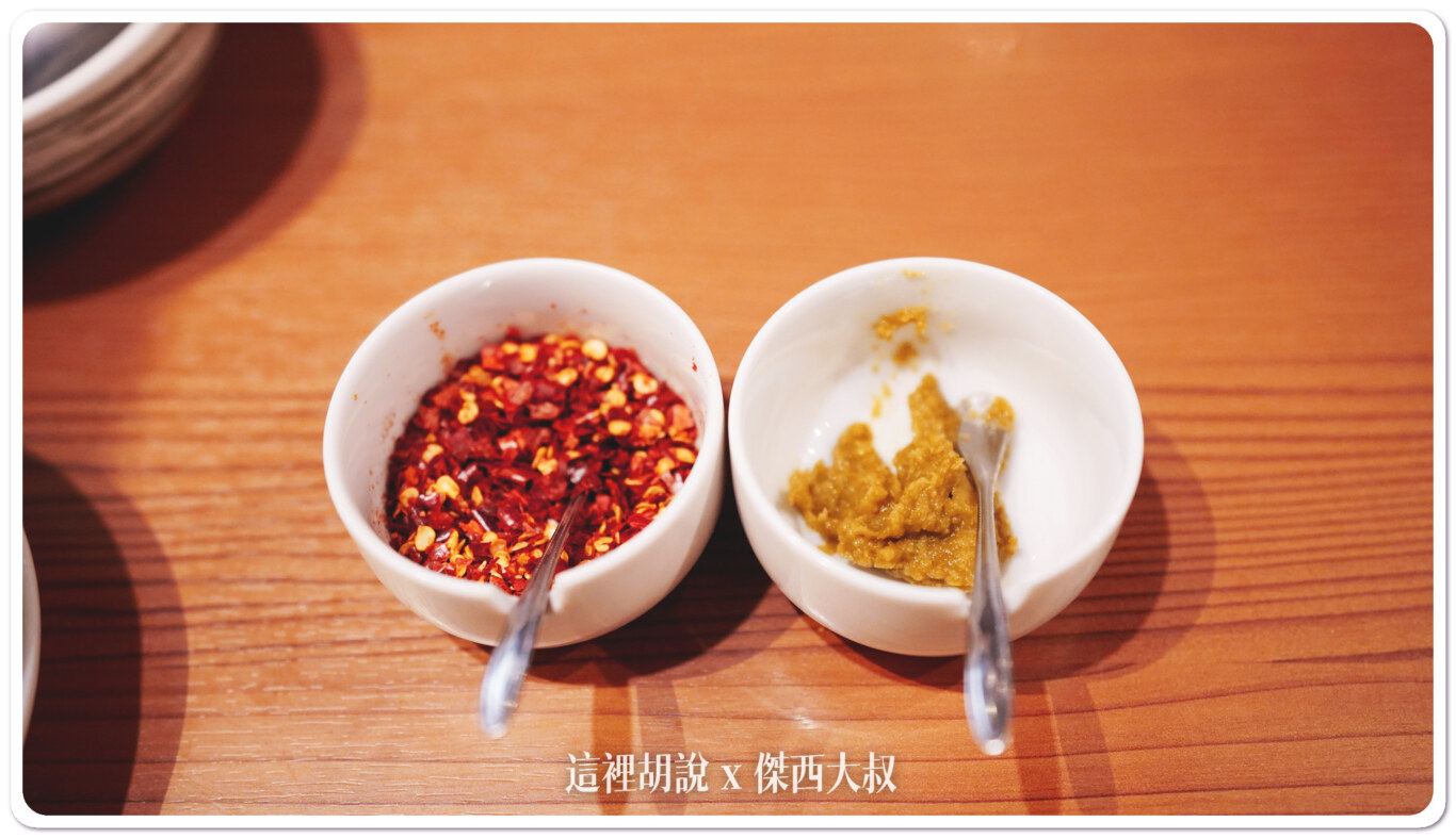 桌邊有提供辣椒跟柚子胡椒