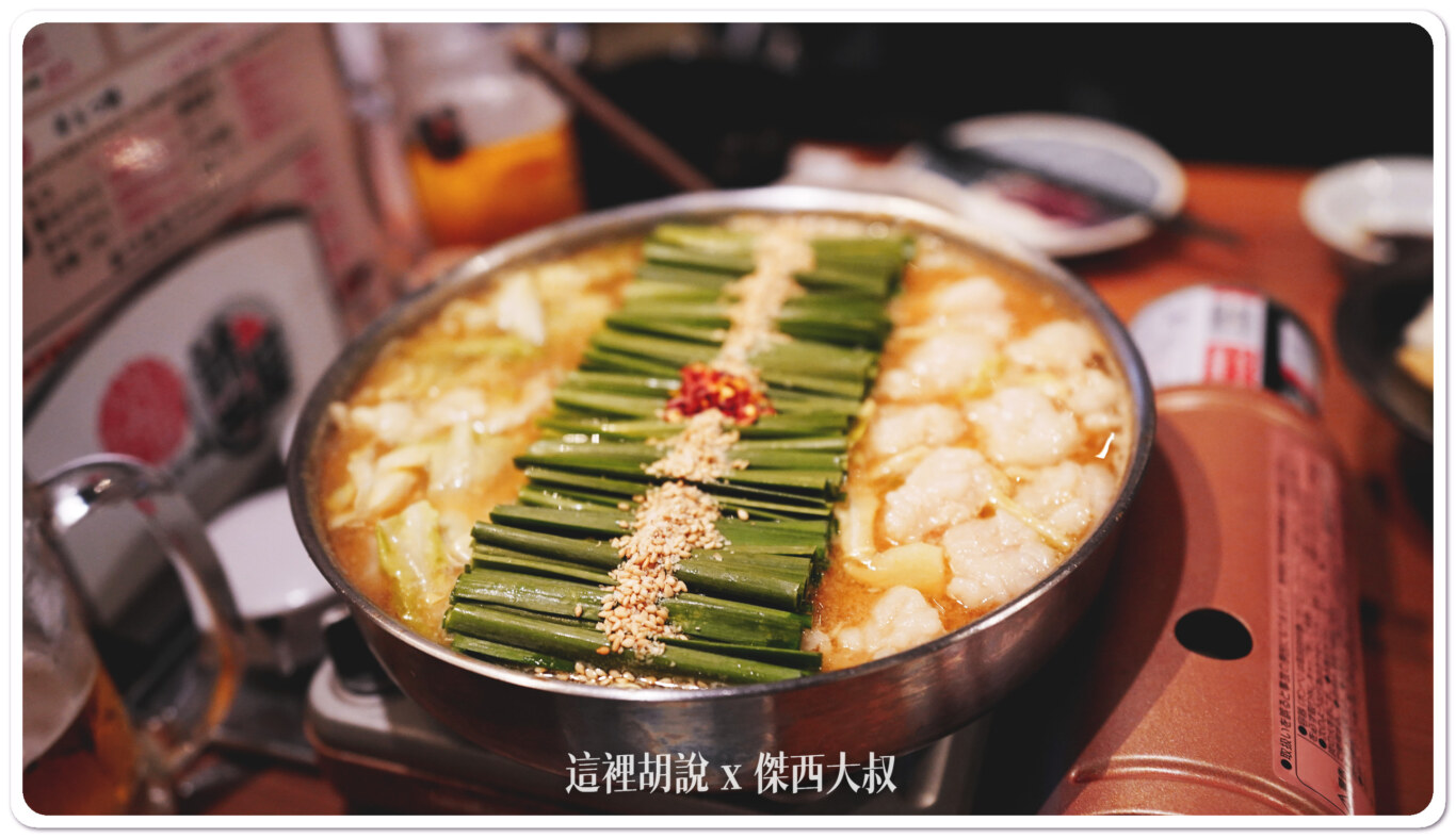 福岡：前田屋 博多牛雜鍋博多店 傑西覺得他明太子雜炊粥也很好吃牛雜鍋福岡：前田屋 博多牛雜鍋博多店 傑西覺得他明太子雜炊粥也很好吃：上菜了：本次點菜菜色