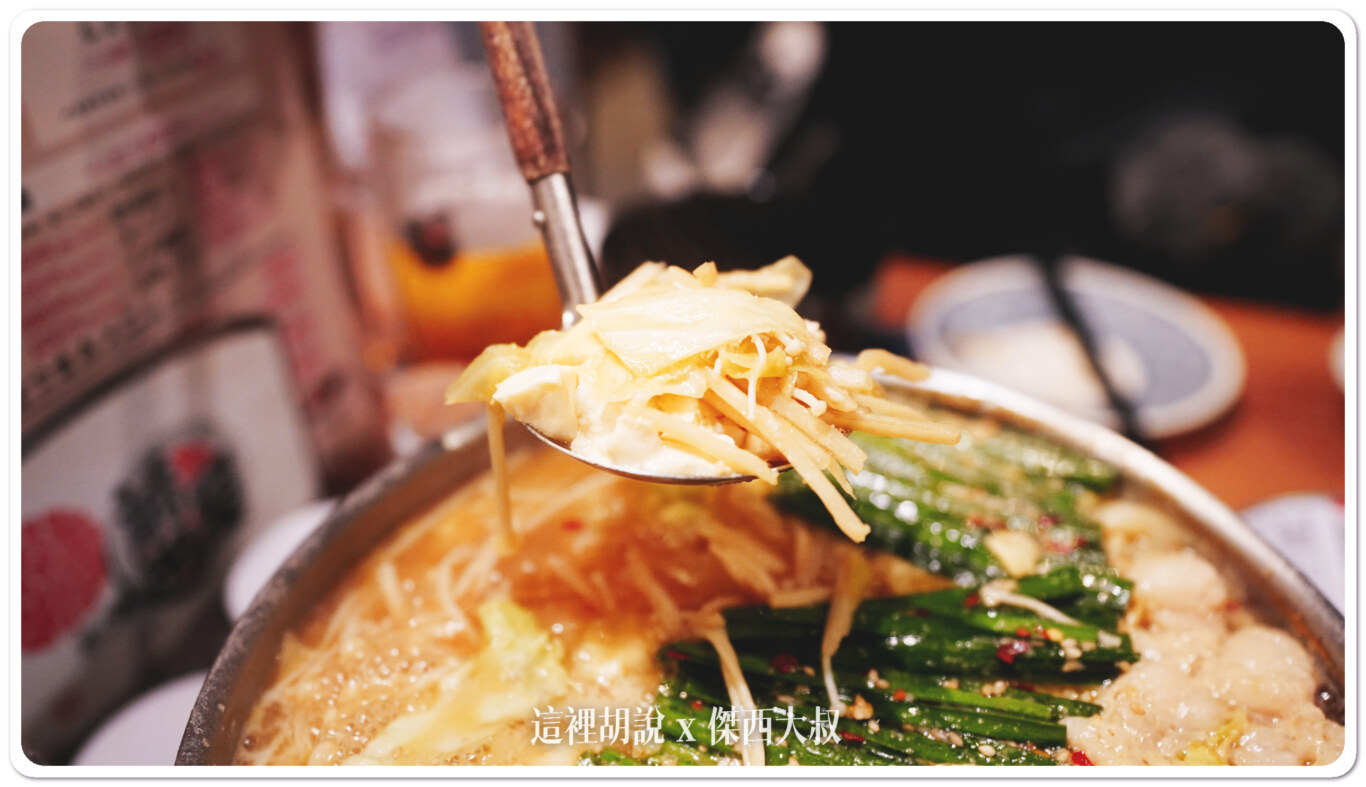 蔬菜跟牛蒡