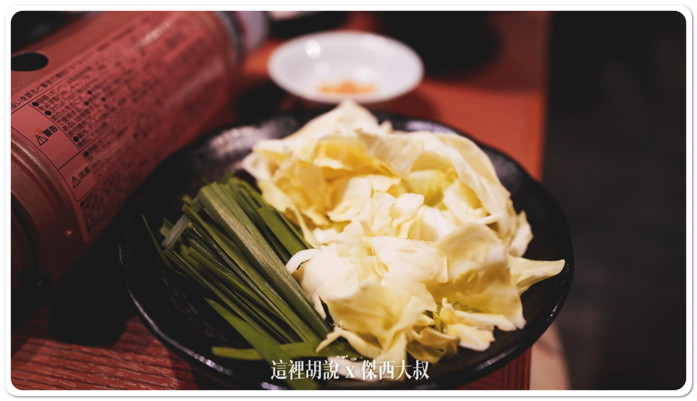 額外附上的一小盤高麗菜跟韭菜