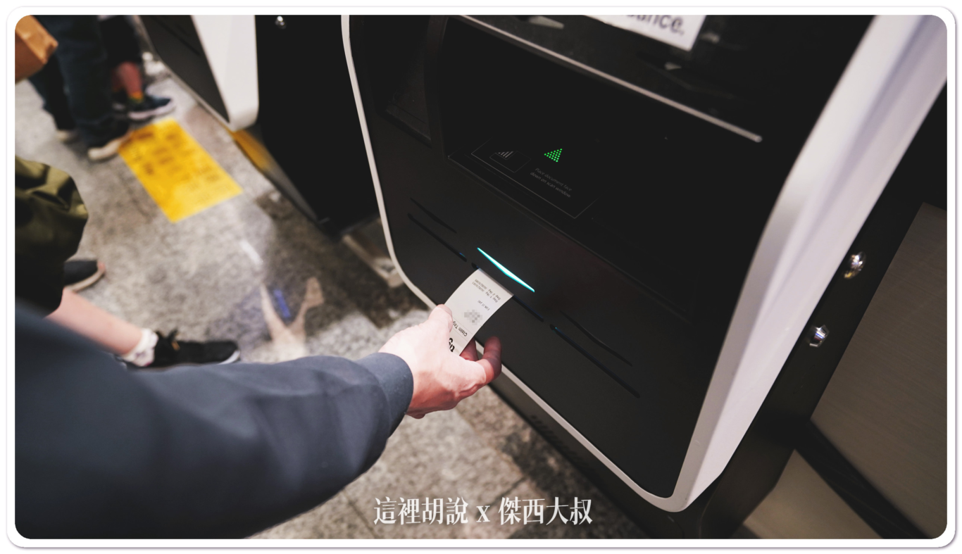 會同步列印出行李託運收據，供旅客留存