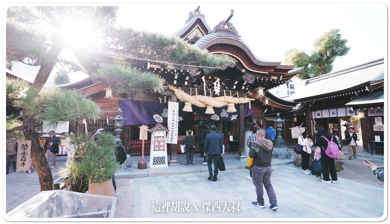 福岡櫛田神社 博多總鎮守 博多祇園山笠祭：神社參拜動線