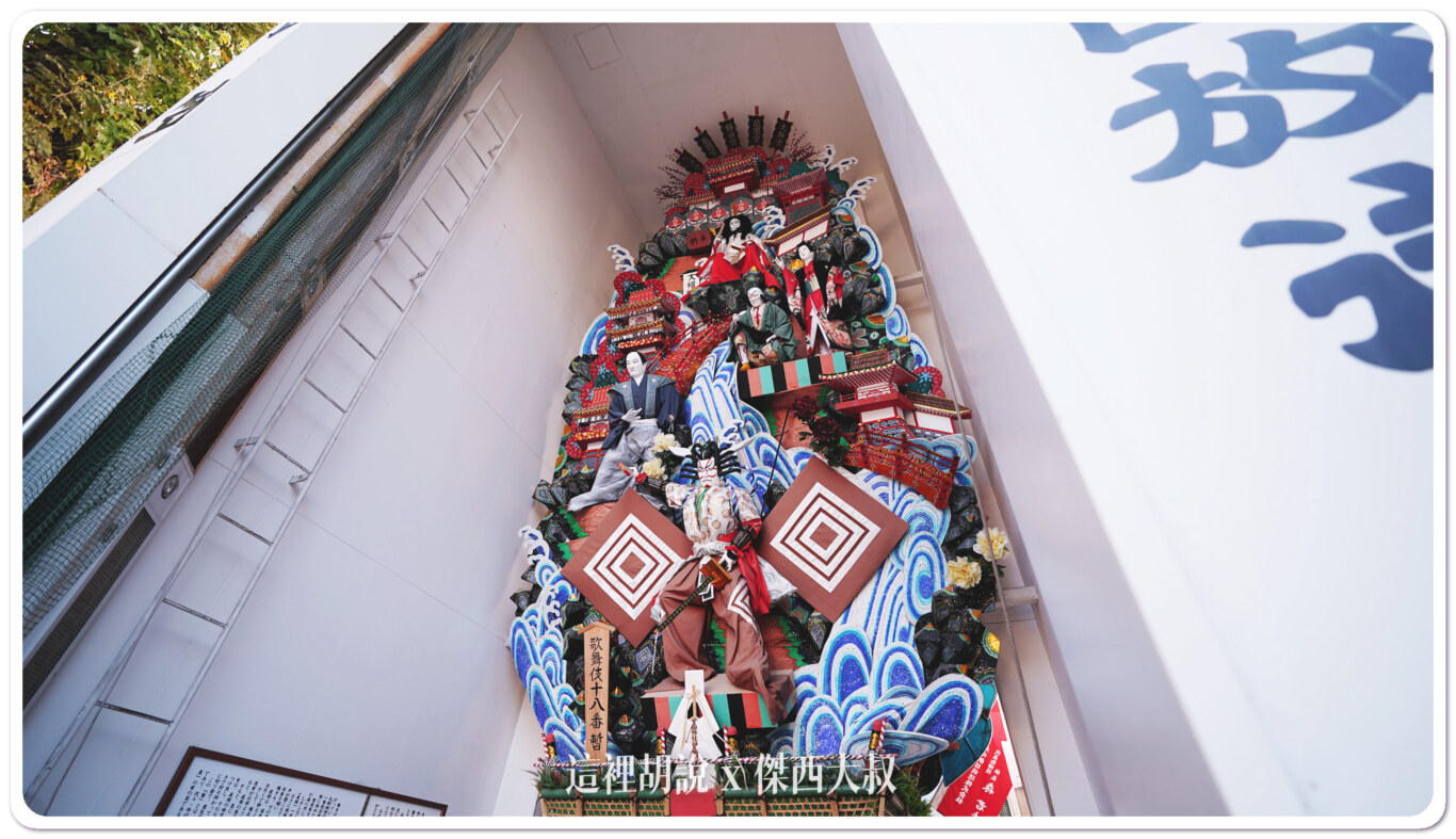 福岡櫛田神社 博多總鎮守 博多祇園山笠祭：山笠/博多祗園山笠祭