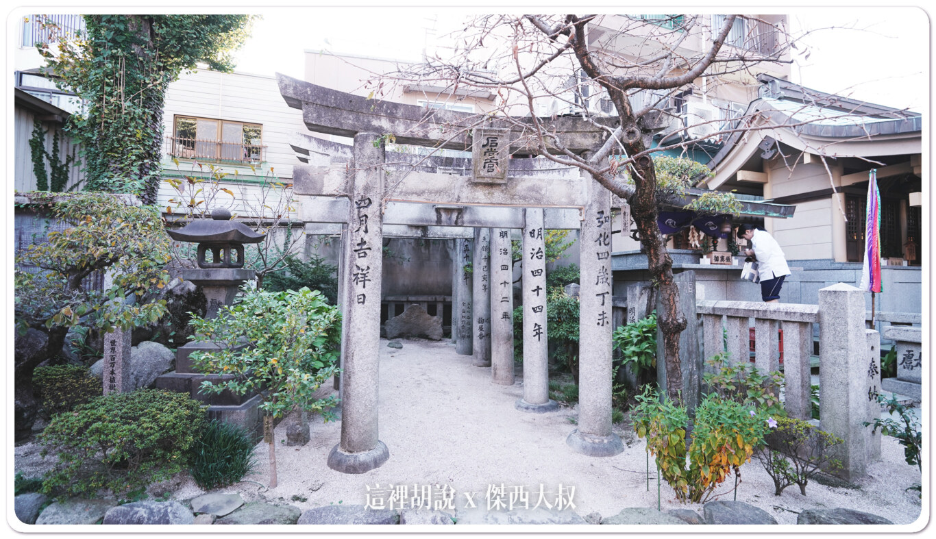 神社內還保留了明治時代時候的遺跡