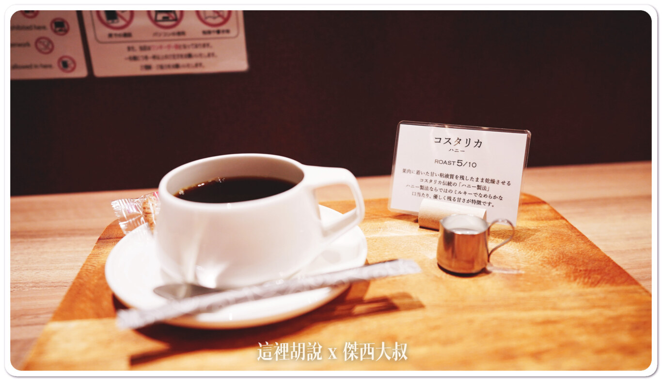 福岡豆香洞咖啡 博多河岸購物中心 咖啡烘焙冠軍:沖泡 福岡豆香洞咖啡 博多河岸購物中心 咖啡烘焙冠軍:沖泡