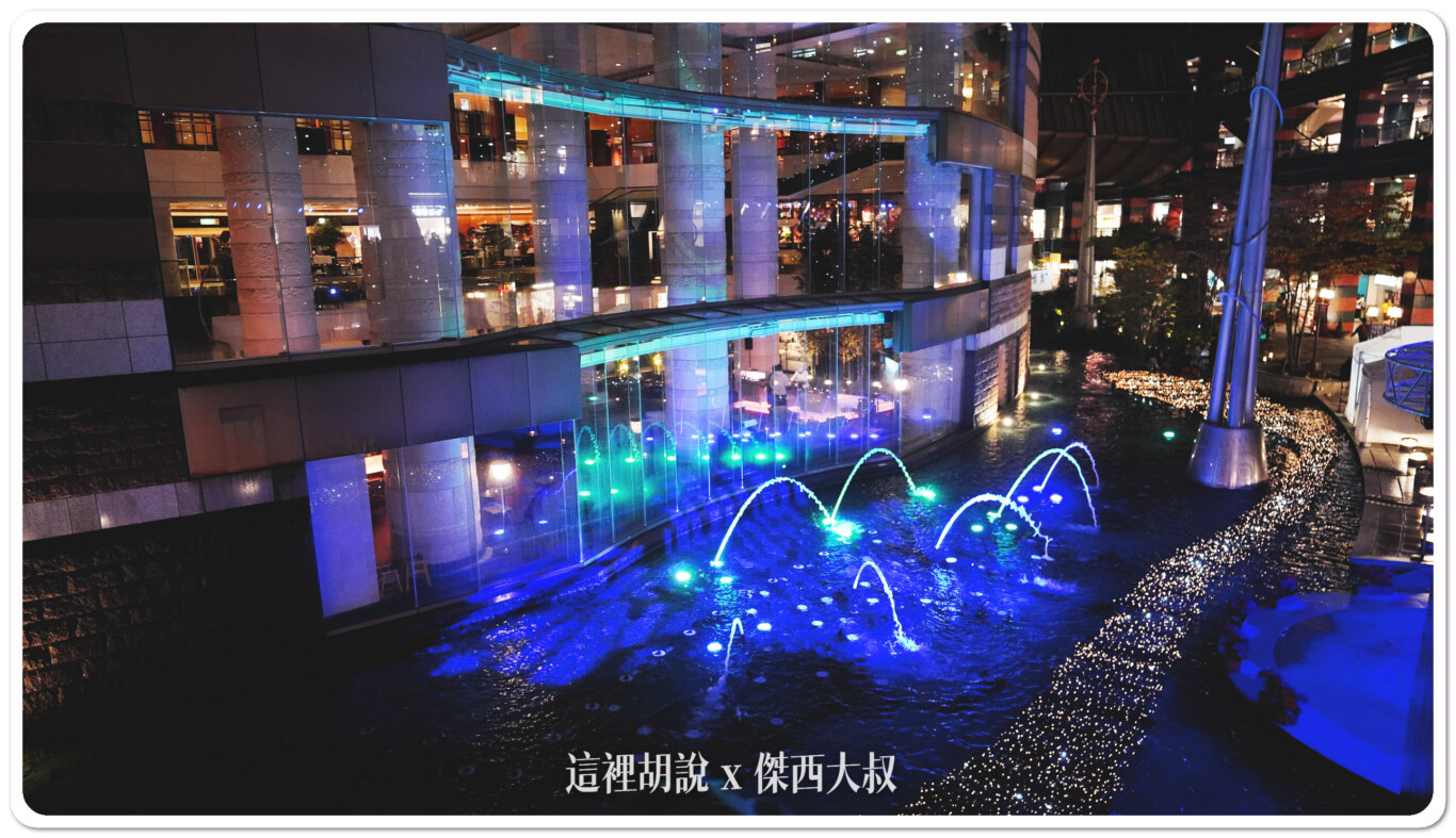 福岡博多運河城 三個小時逛不夠 水舞.一蘭.戶外用品 怕你時間不夠走不出來而已！：夜晚的水舞表演