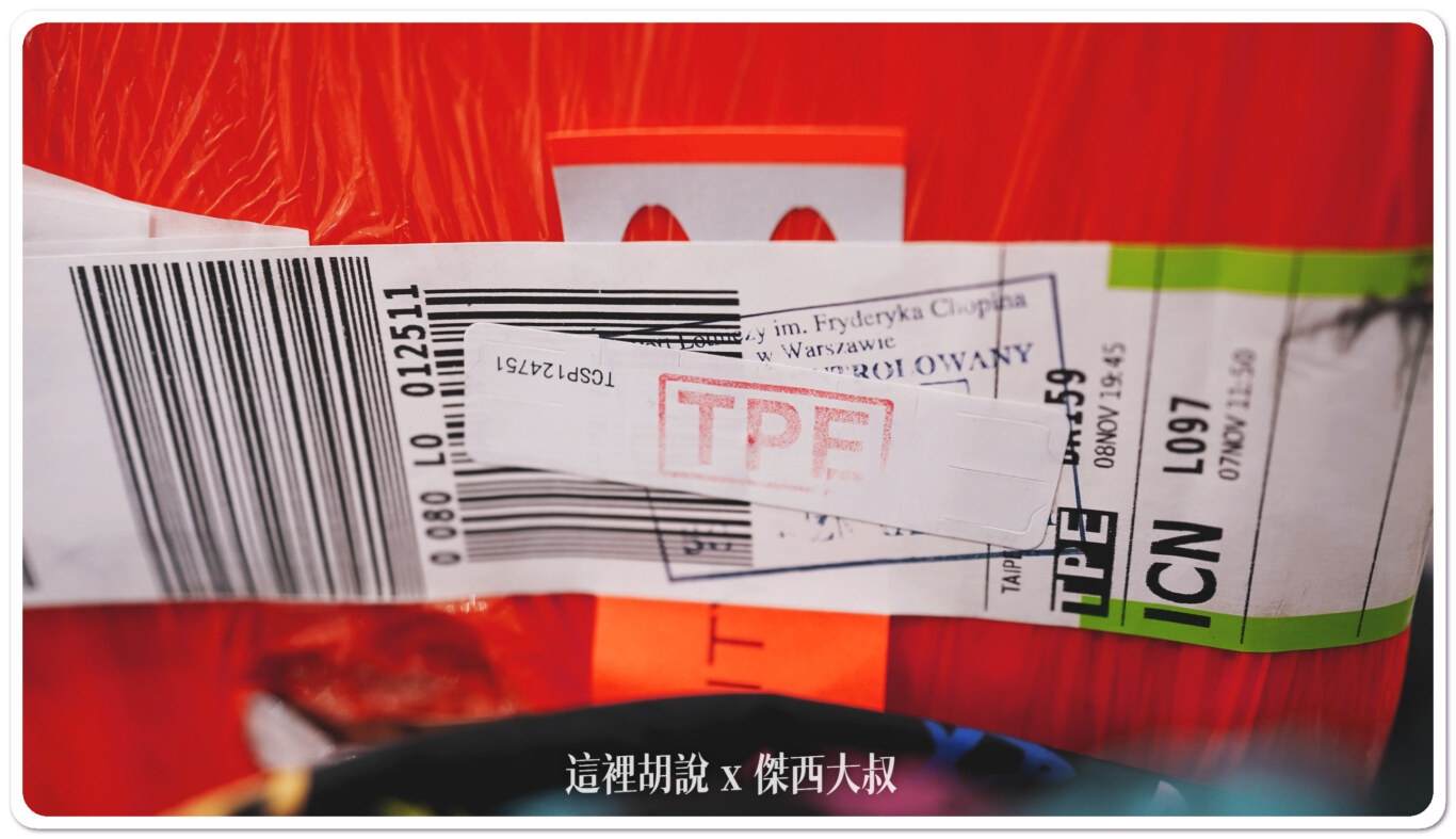 大的行李條會直的、橫的重複印出條碼，讓機器可以更快速的識別。