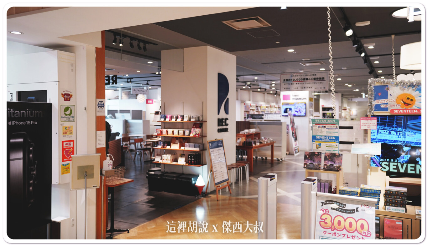 福岡博多車站KITTE百貨 本次重點來喝冠軍咖啡：REC COFFEE