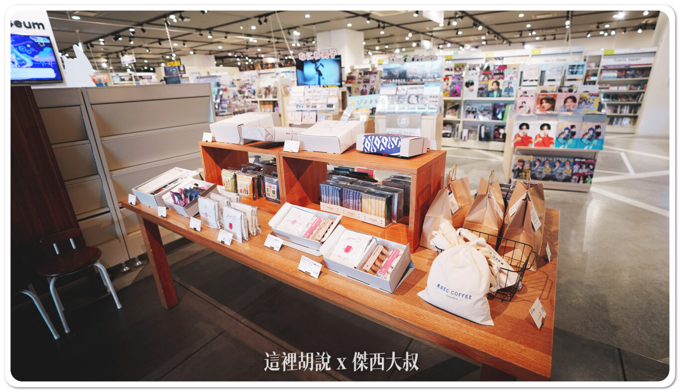 現場也有販售相關商品