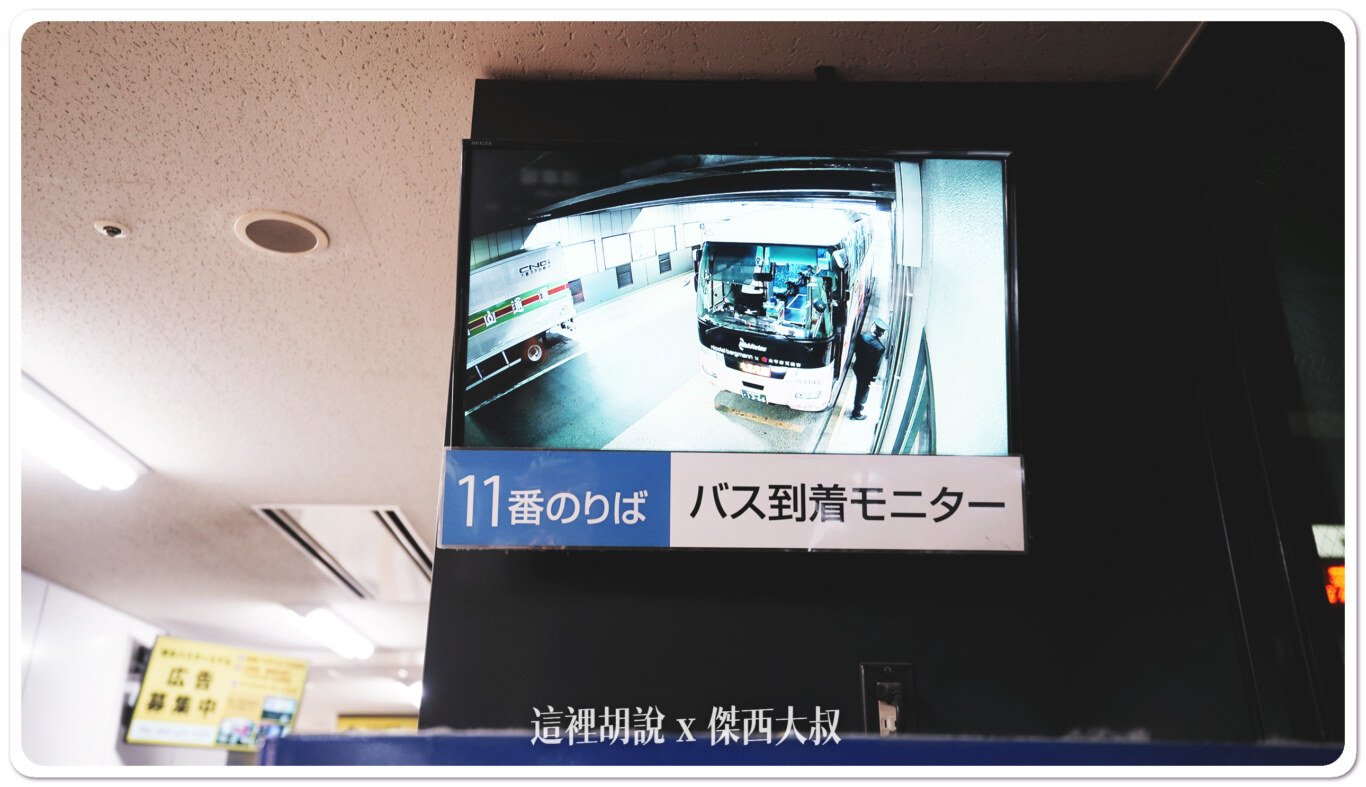 在排隊隊伍後方也有攝影機給大家看上車的狀態