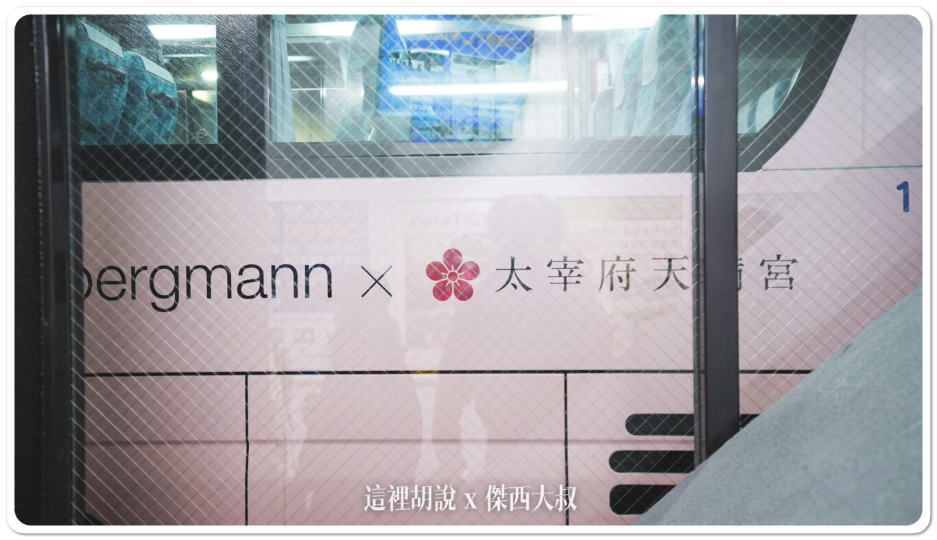 這夠明顯吧