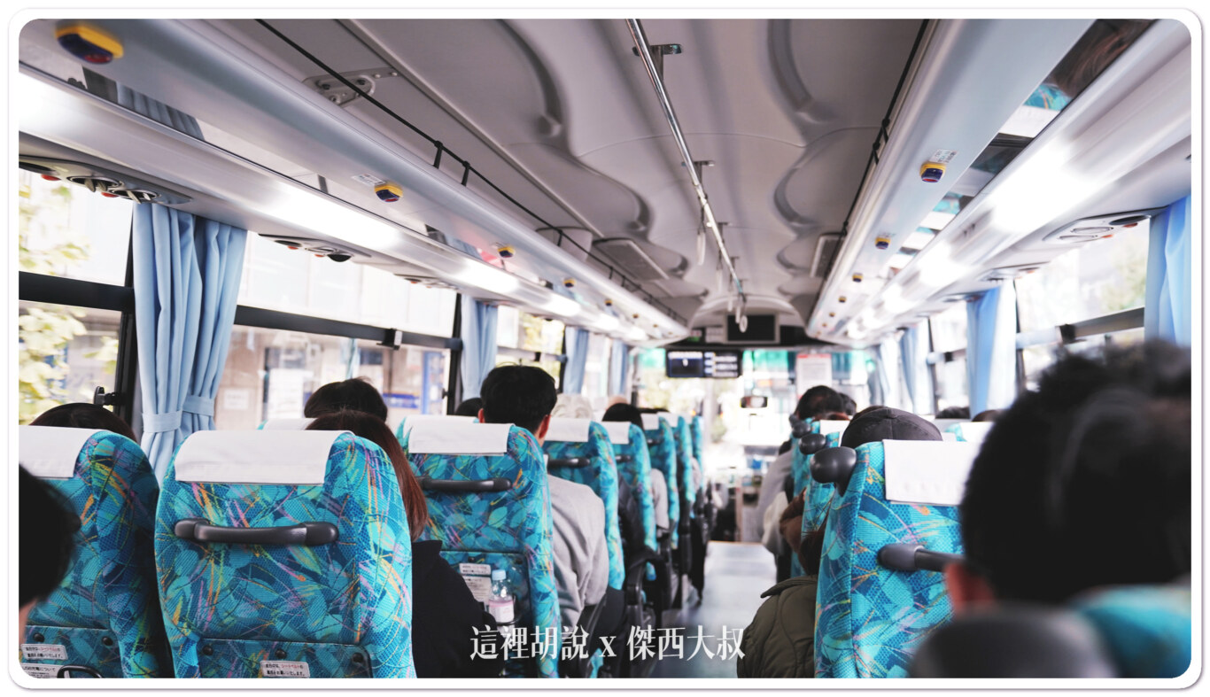 車輛內裝
