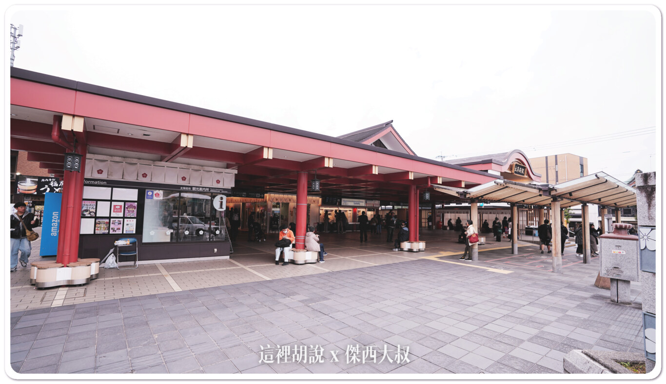 福岡太宰府天滿宮 參道.梅枝餅.航空安全御守:太宰府車站 福岡太宰府天滿宮 參道.梅枝餅.航空安全御守:太宰府車站