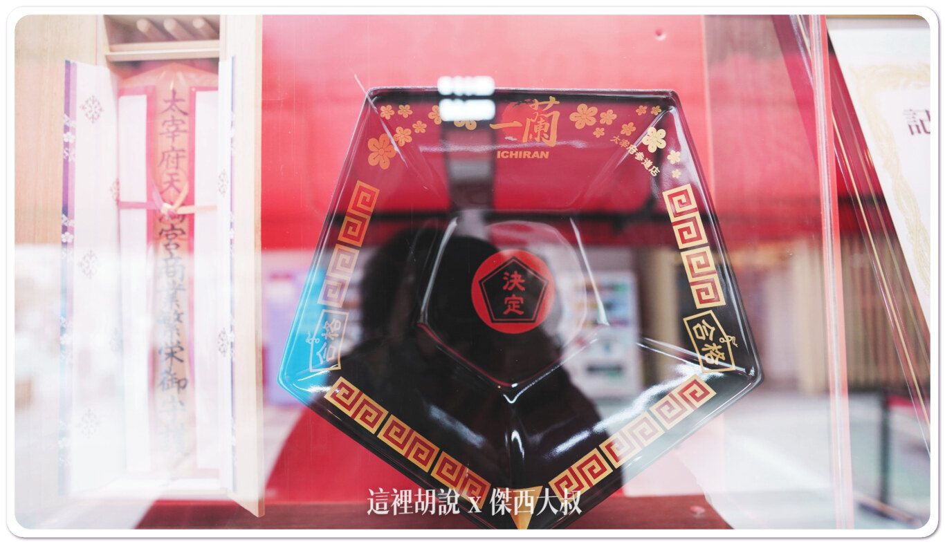 五角碗 五角碗