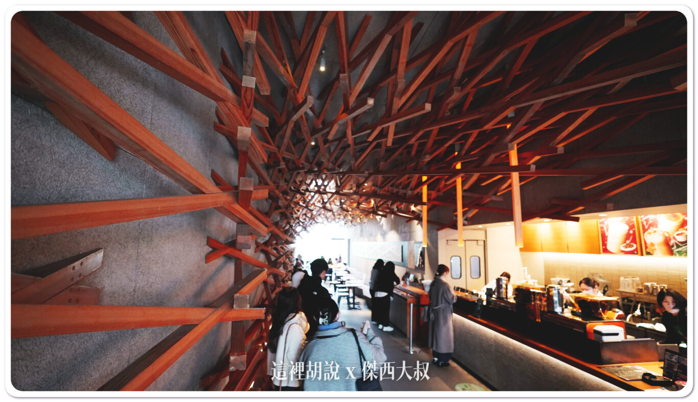 福岡太宰府天滿宮 參道.梅枝餅.航空安全御守:星巴克天滿宮表參道店 福岡太宰府天滿宮 參道.梅枝餅.航空安全御守:星巴克天滿宮表參道店
