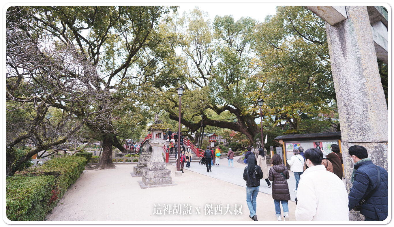 福岡太宰府天滿宮 參道.梅枝餅.航空安全御守:天滿宮 福岡太宰府天滿宮 參道.梅枝餅.航空安全御守:天滿宮