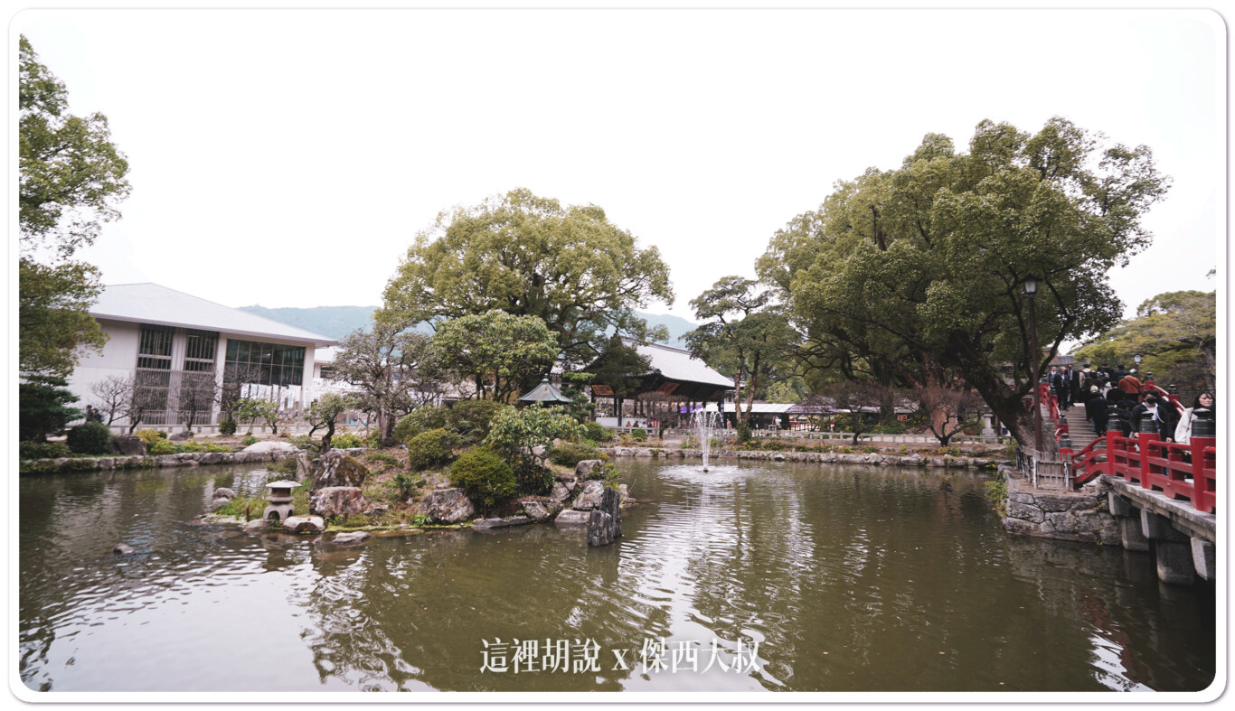 福岡太宰府天滿宮 參道.梅枝餅.航空安全御守:天滿宮 福岡太宰府天滿宮 參道.梅枝餅.航空安全御守:天滿宮
