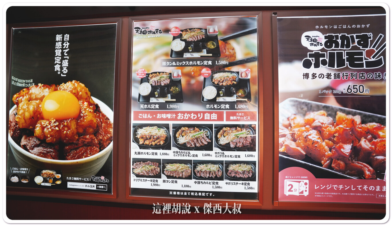套餐有很多選擇，都不貴