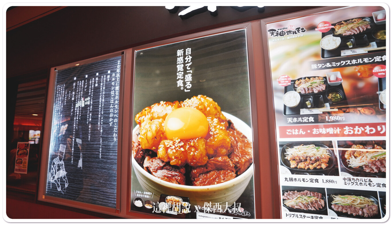 他建議你可以先把肉鋪在飯上然後再把蛋黃打在肉上