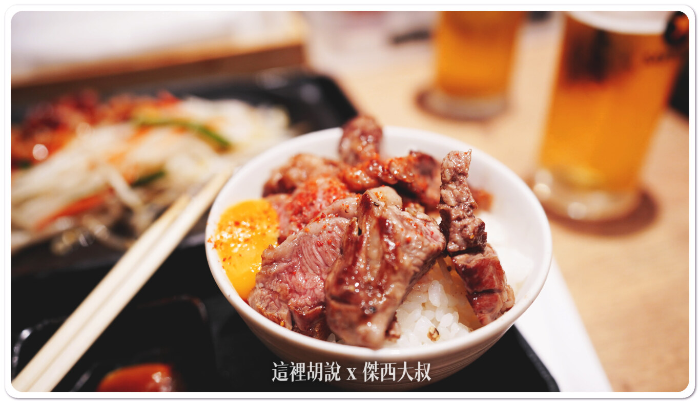 結果我的肉沒放好，雞蛋就流了下來