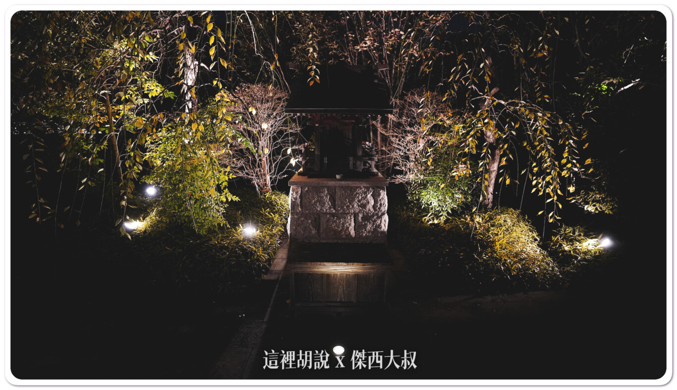 鐵路神社