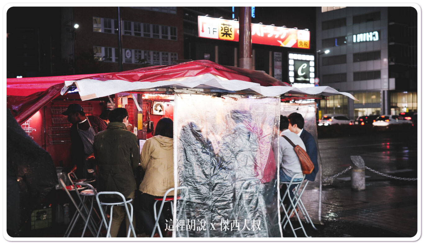 他們的屋台都是這樣的設計，在下雨的這一天有完整的雨棚