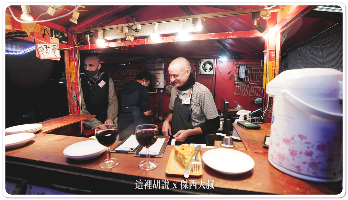 瘋狂老闆，會說英文，會客人玩笑喝酒不開車 開車不喝酒 未滿十八歲請勿飲酒
